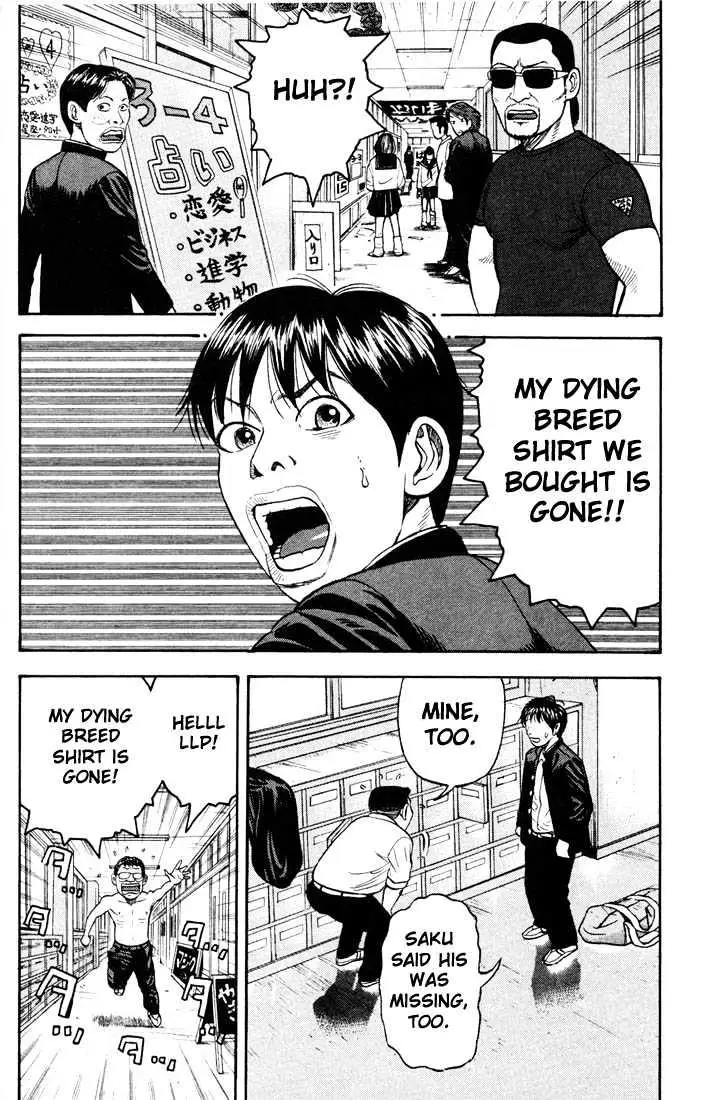 Read Beck chapter 16 image 37 on Lezhin
