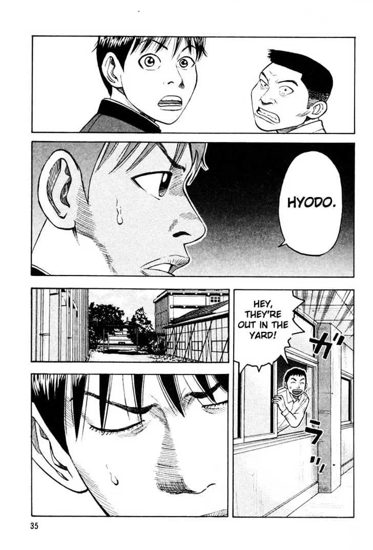Read Beck chapter 16 image 38 on Lezhin