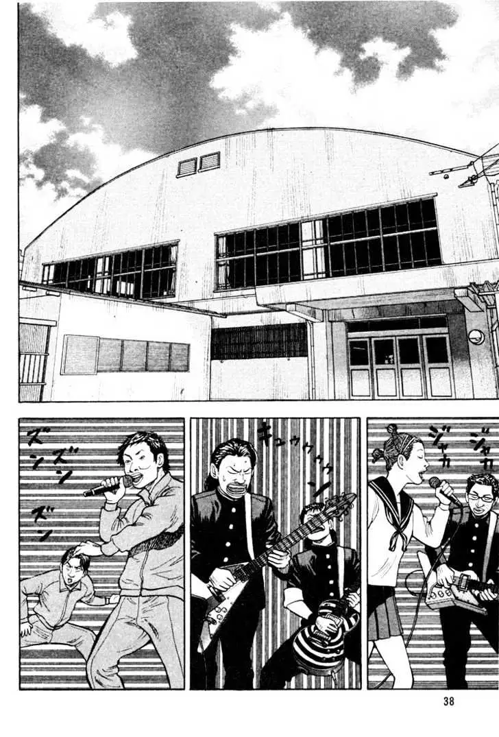 Read Beck chapter 16 image 41 on Lezhin