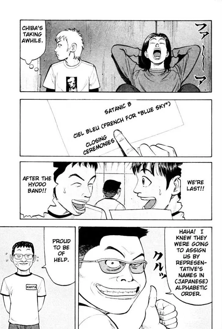 Read Beck chapter 16 image 42 on Lezhin