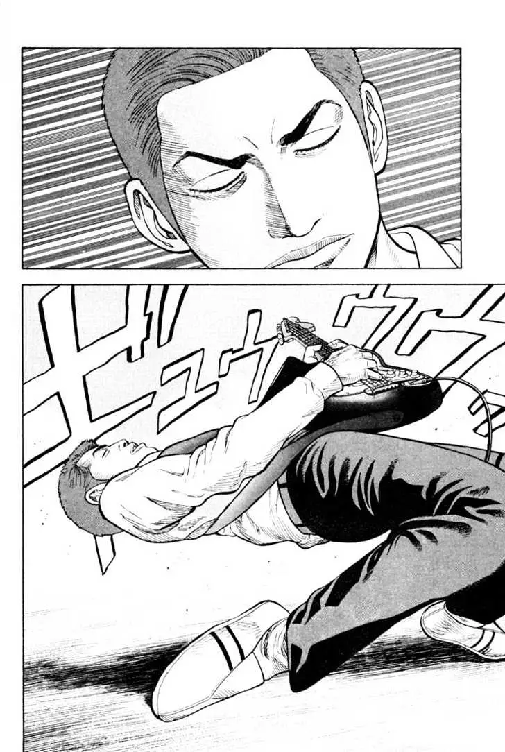 Read Beck chapter 16 image 43 on Lezhin