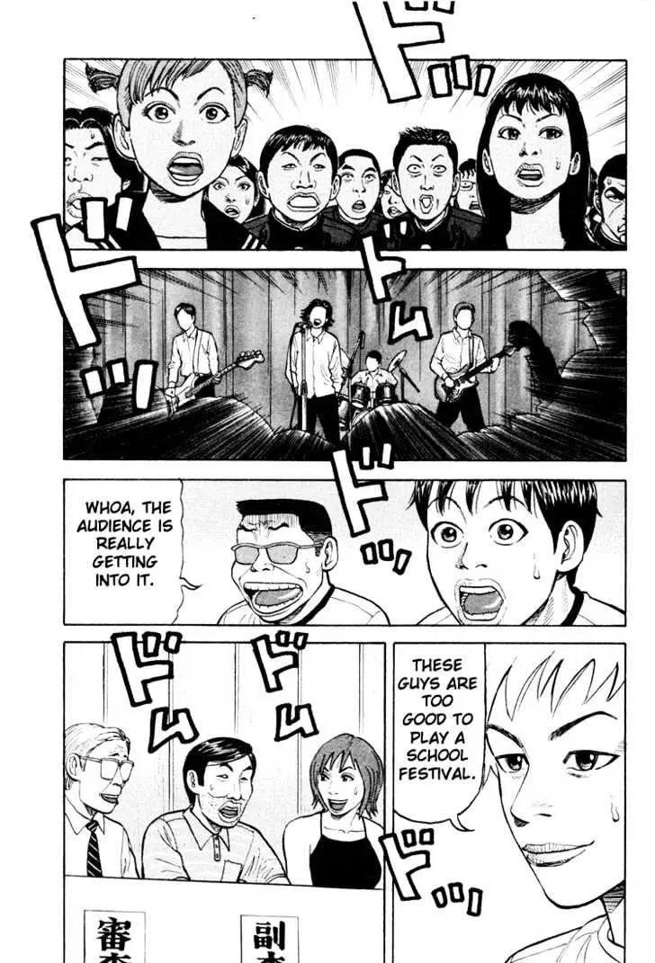 Read Beck chapter 16 image 44 on Lezhin
