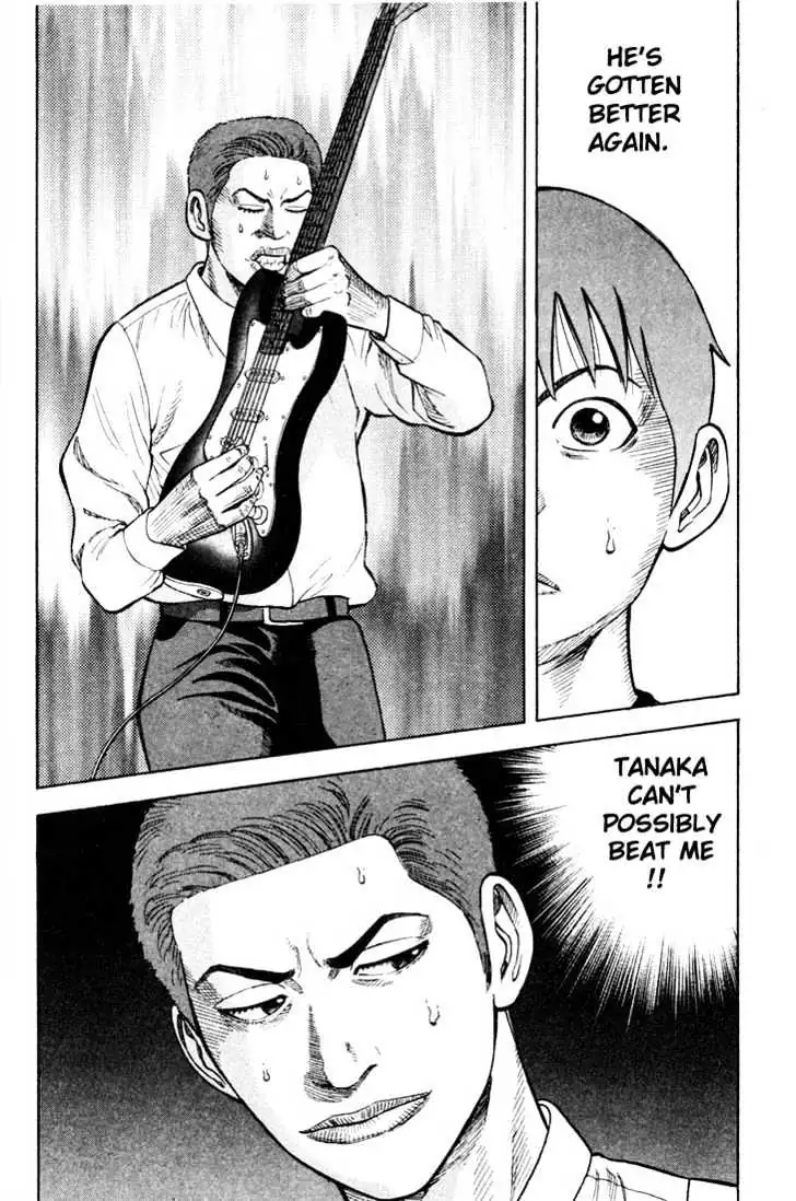 Read Beck chapter 16 image 45 on Lezhin