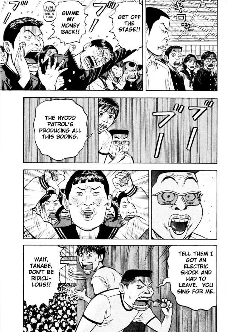 Read Beck chapter 16 image 48 on Lezhin