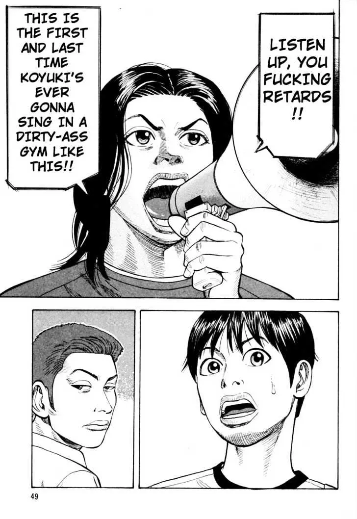 Read Beck chapter 16 image 52 on Lezhin
