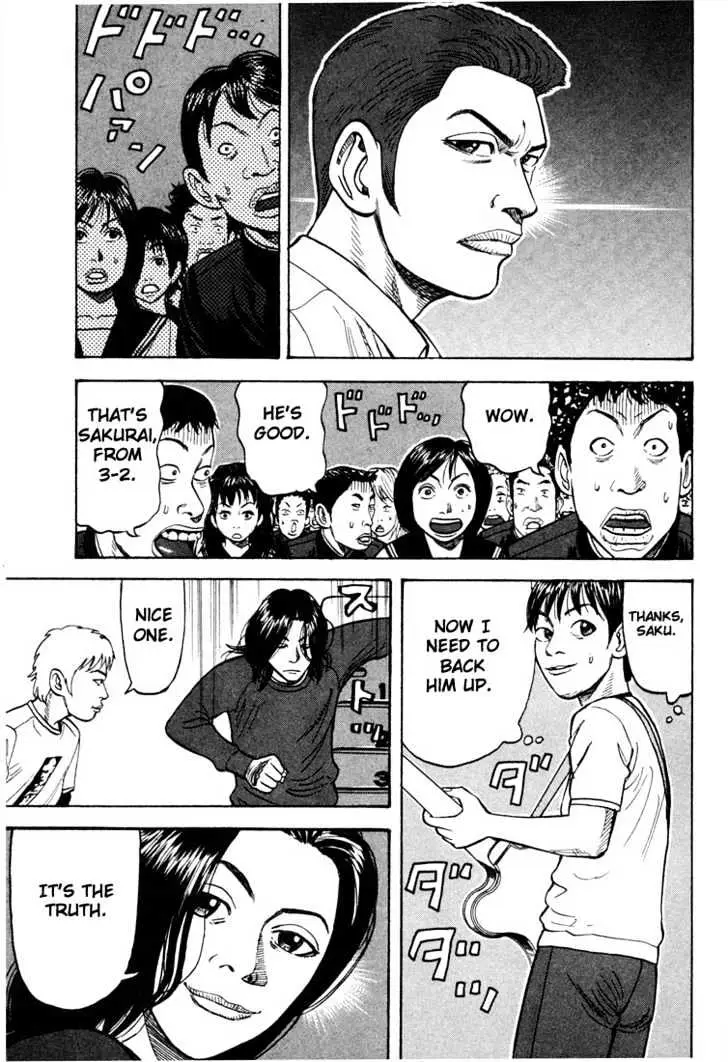 Read Beck chapter 16 image 54 on Lezhin