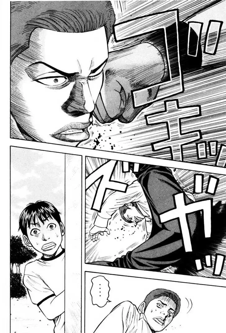 Read Beck chapter 16 image 66 on Lezhin