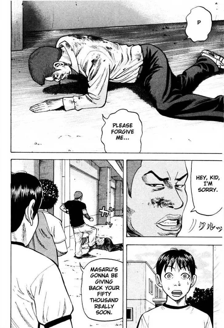 Read Beck chapter 16 image 68 on Lezhin