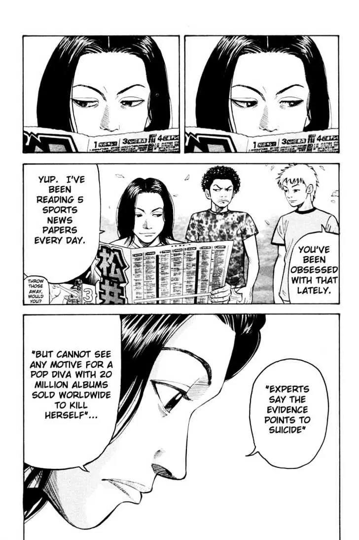 Read Beck chapter 16 image 7 on Lezhin