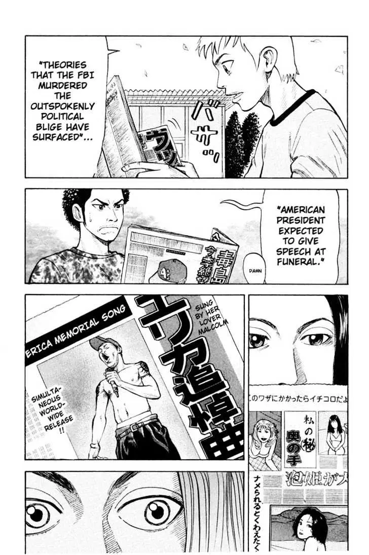 Read Beck chapter 16 image 8 on Lezhin