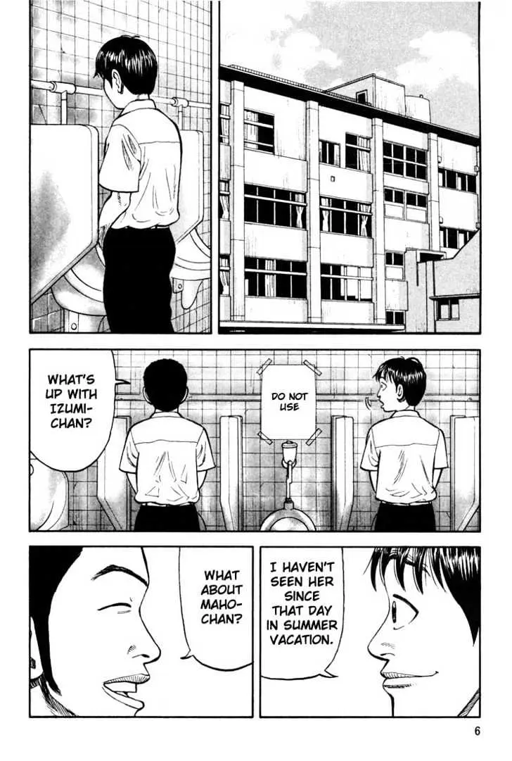 Read Beck chapter 16 image 9 on Lezhin
