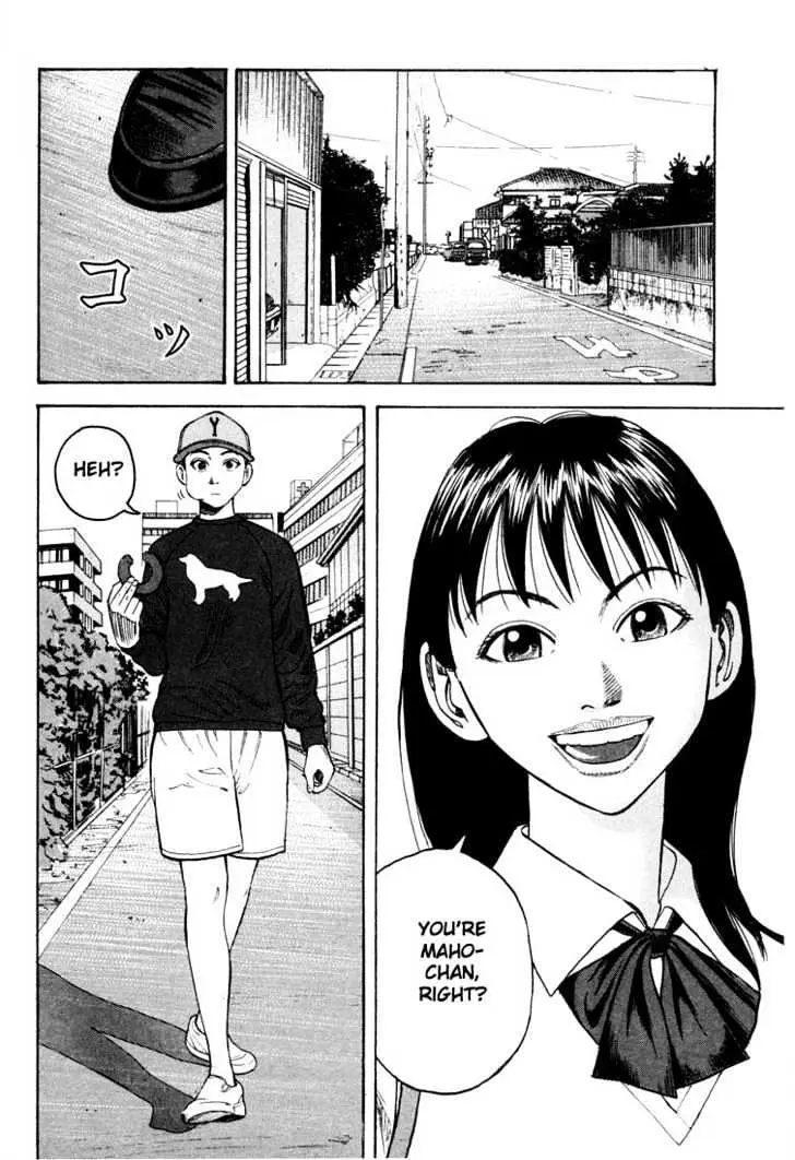 Read Beck chapter 17 image 10 on Lezhin