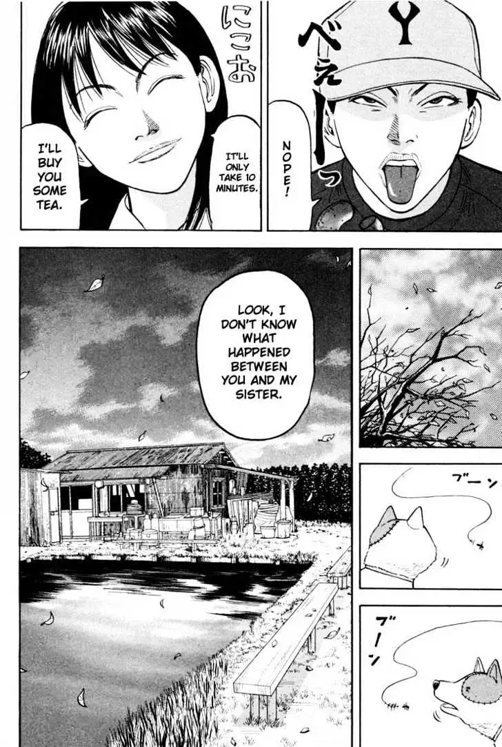 Read Beck chapter 17 image 12 on Lezhin
