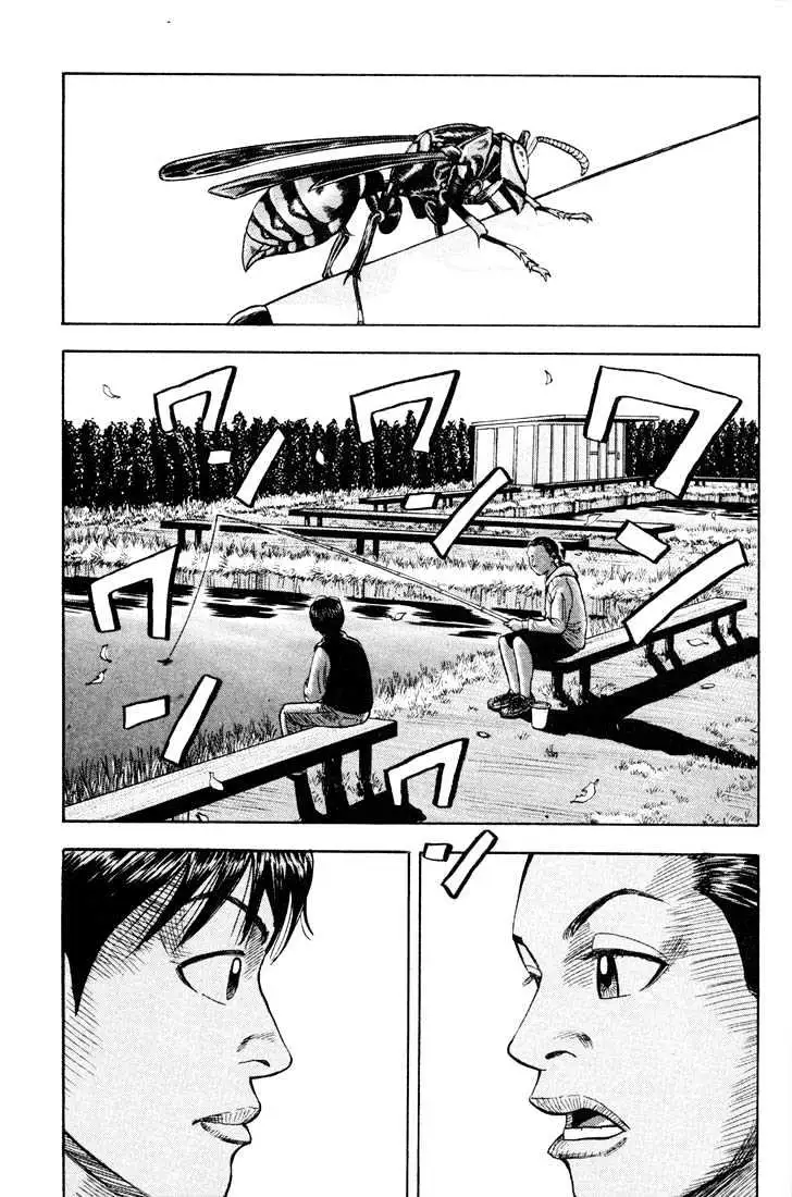 Read Beck chapter 17 image 15 on Lezhin