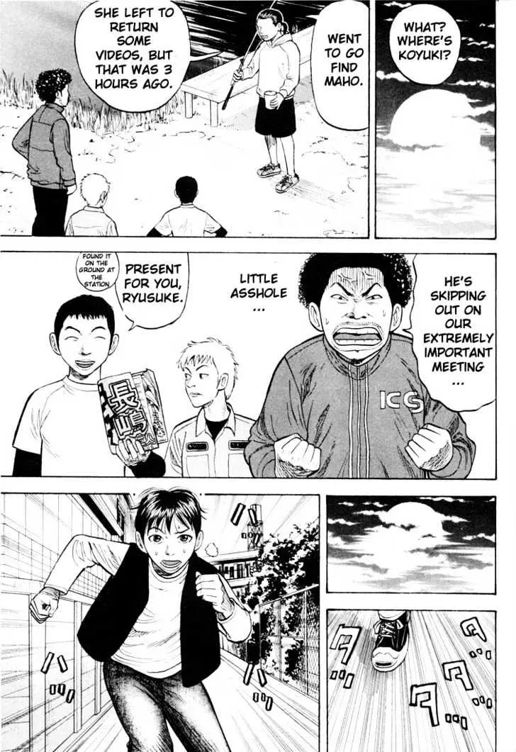Read Beck chapter 17 image 17 on Lezhin