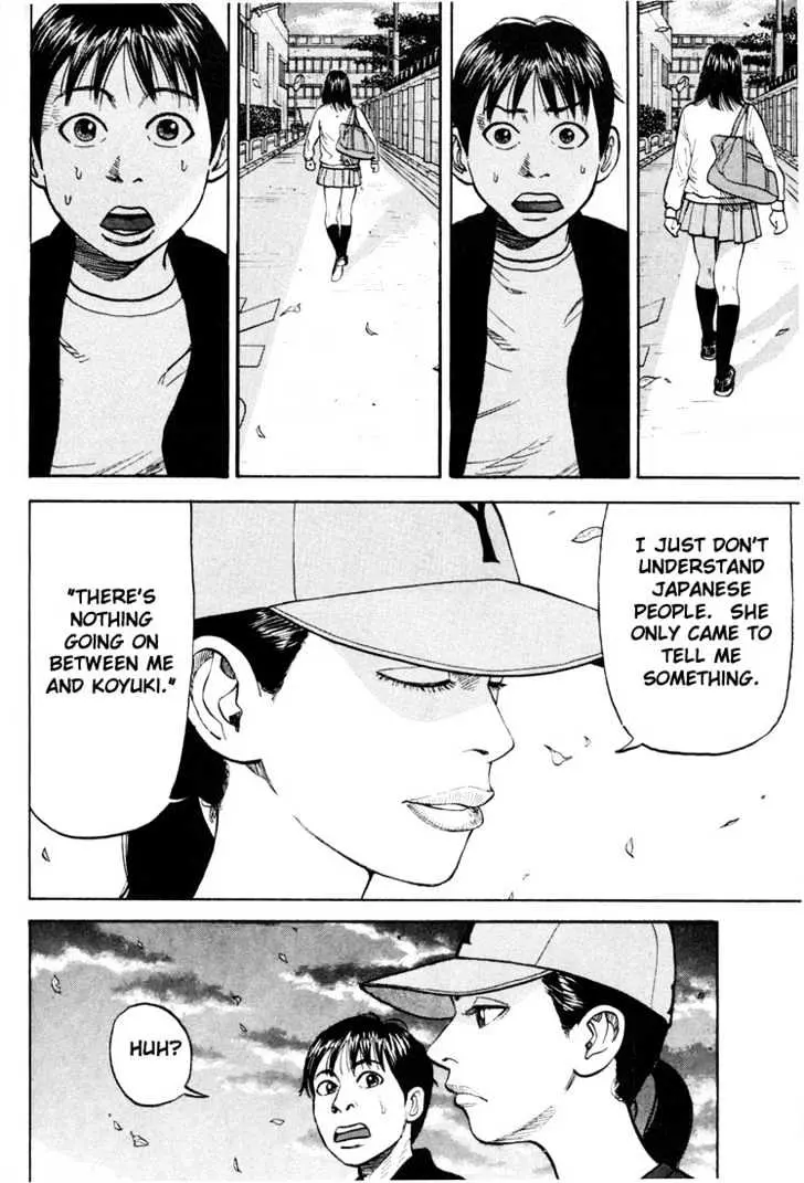 Read Beck chapter 17 image 20 on Lezhin
