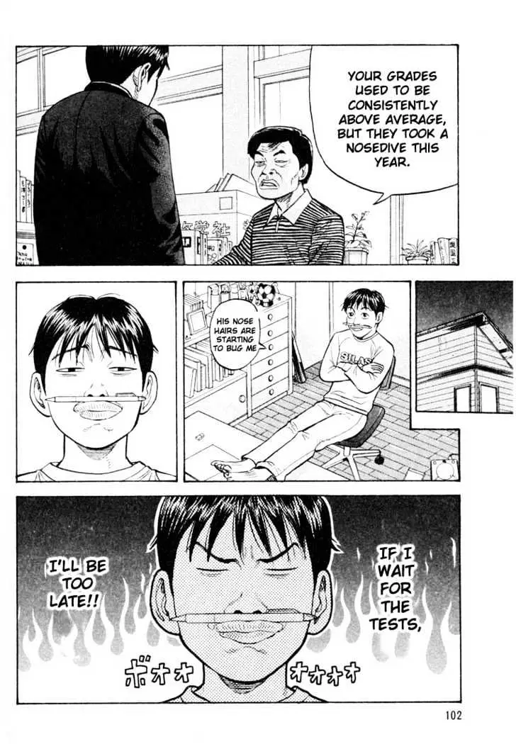 Read Beck chapter 17 image 34 on Lezhin