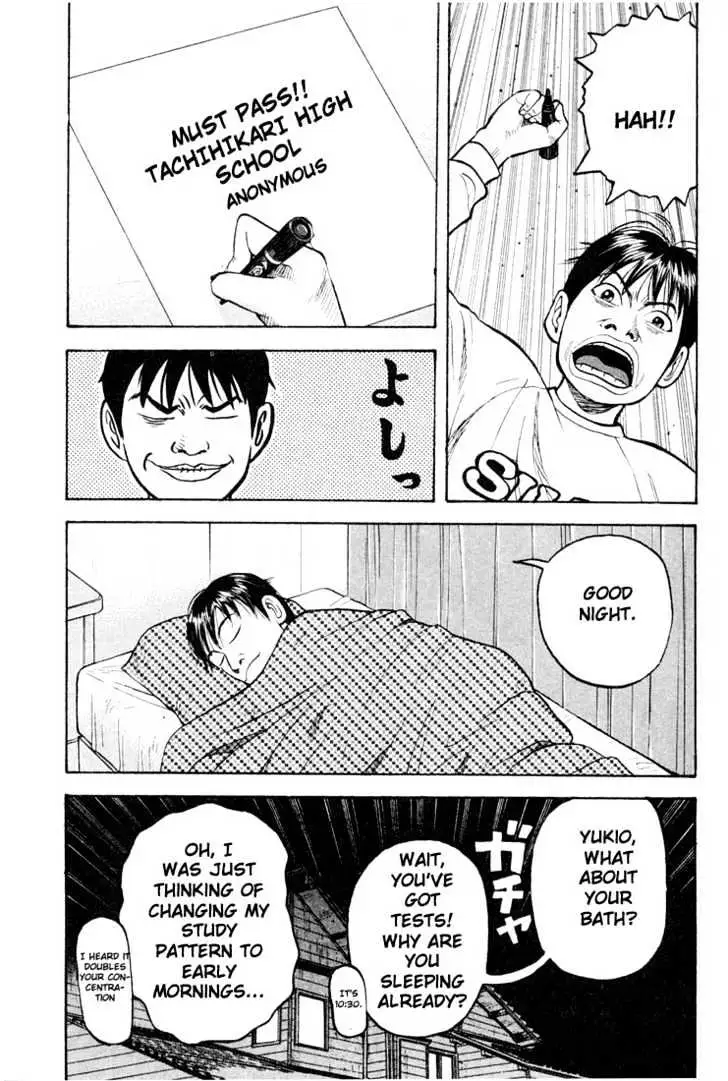 Read Beck chapter 17 image 35 on Lezhin