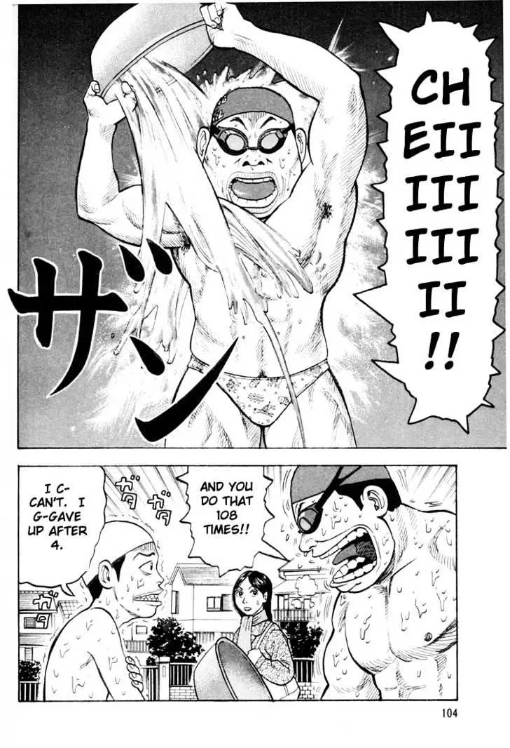 Read Beck chapter 17 image 36 on Lezhin