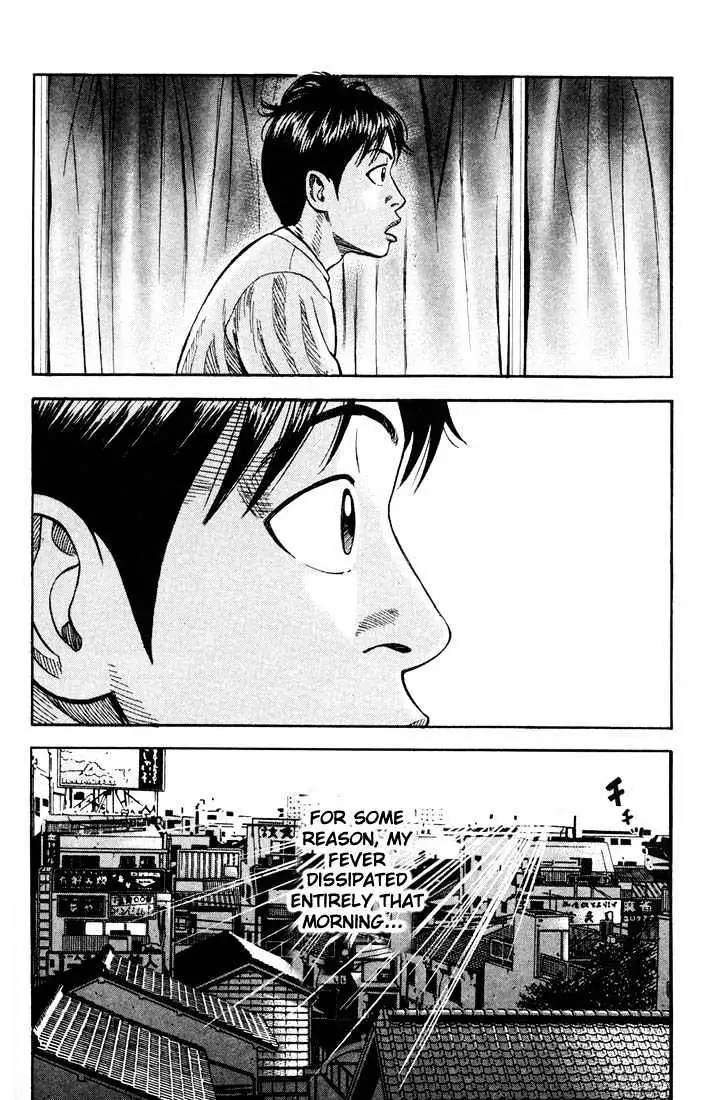Read Beck chapter 17 image 53 on Lezhin