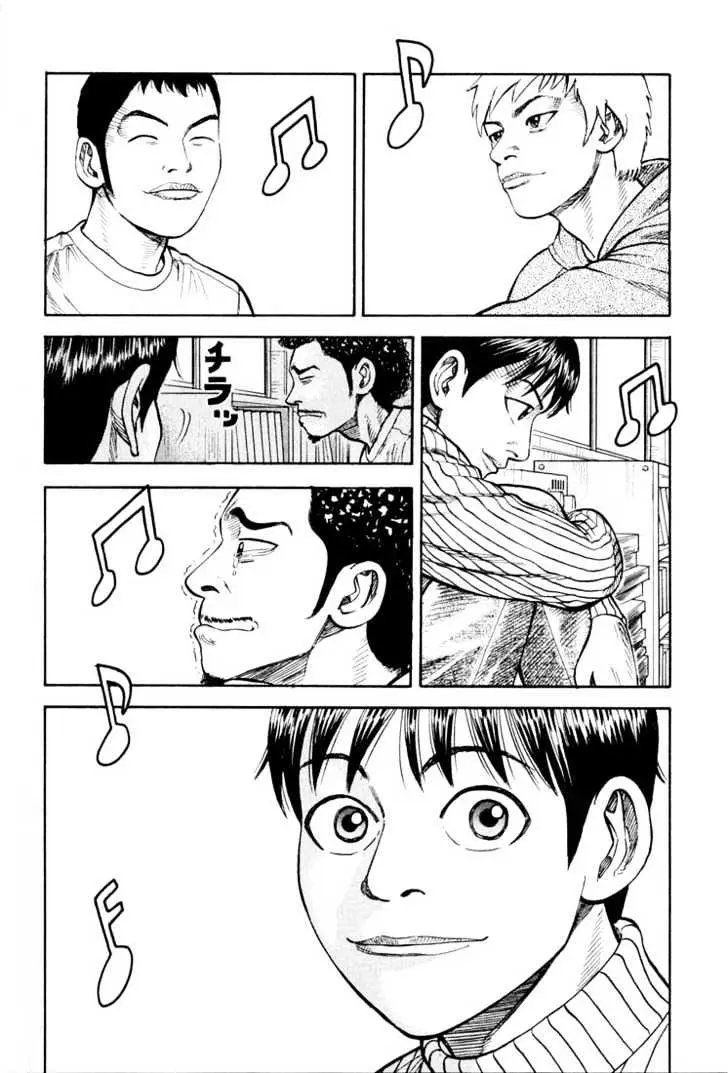 Read Beck chapter 17 image 55 on Lezhin