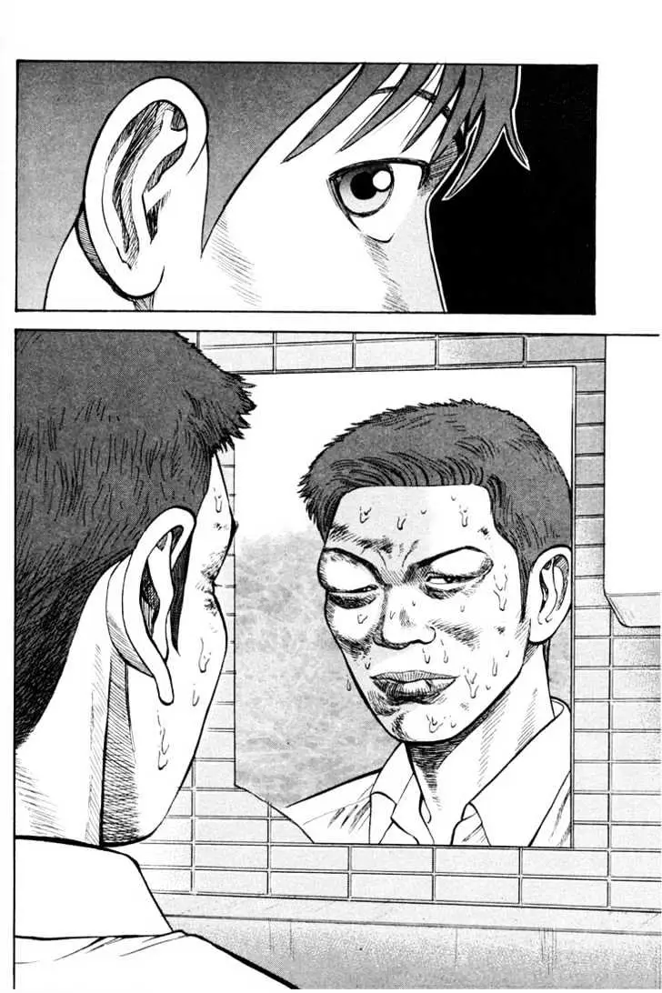Read Beck chapter 17 image 6 on Lezhin