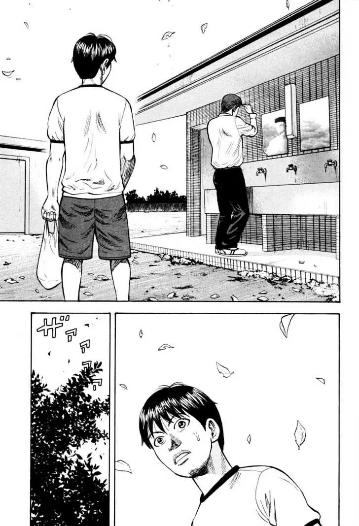 Read Beck chapter 17 image 7 on Lezhin