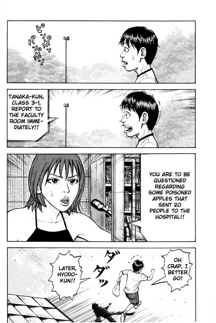 Read Beck chapter 17 image 8 on Lezhin