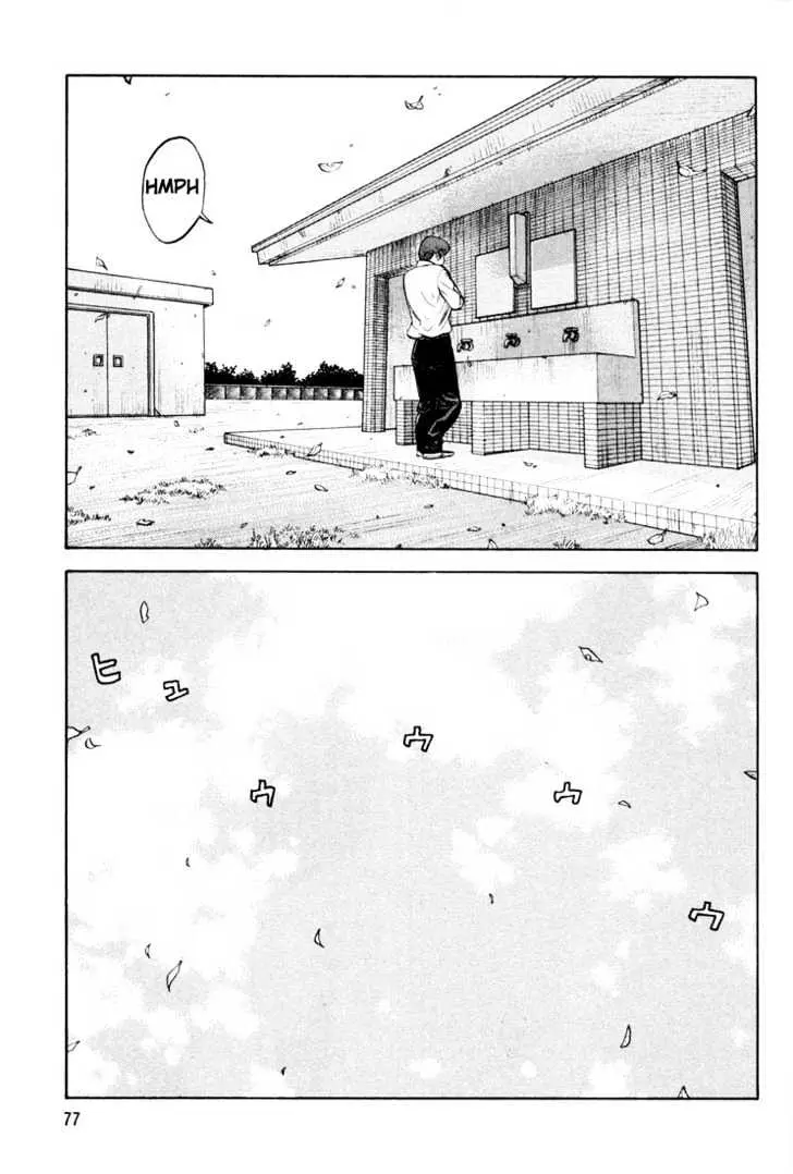 Read Beck chapter 17 image 9 on Lezhin