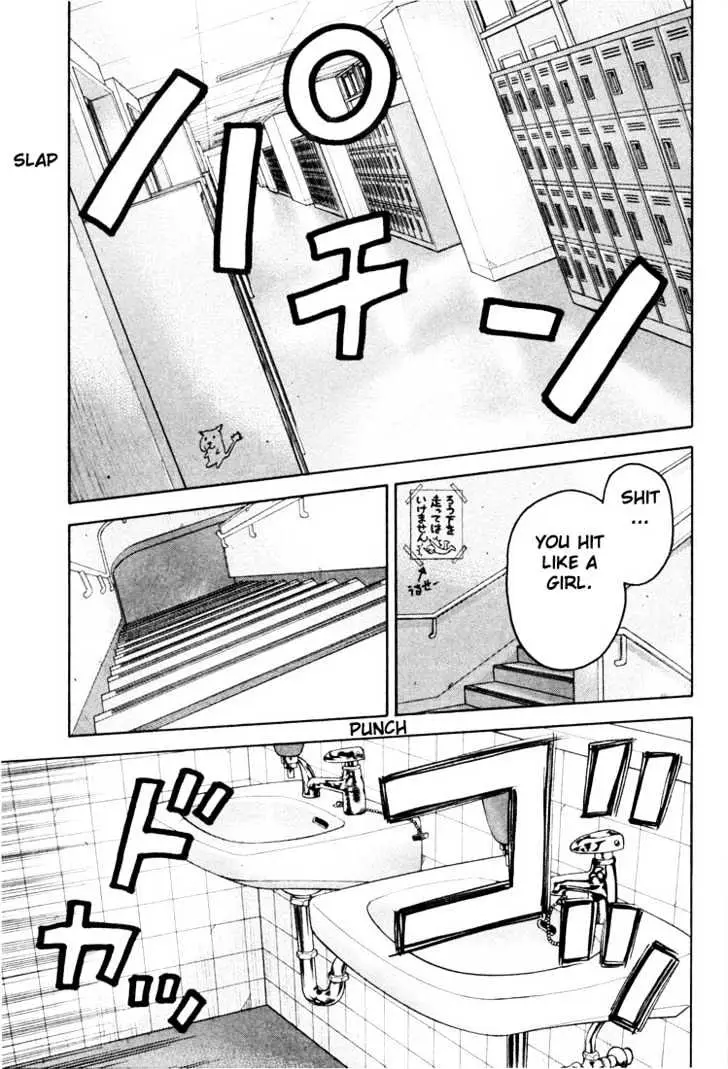 Read Beck chapter 18 image 11 on Lezhin