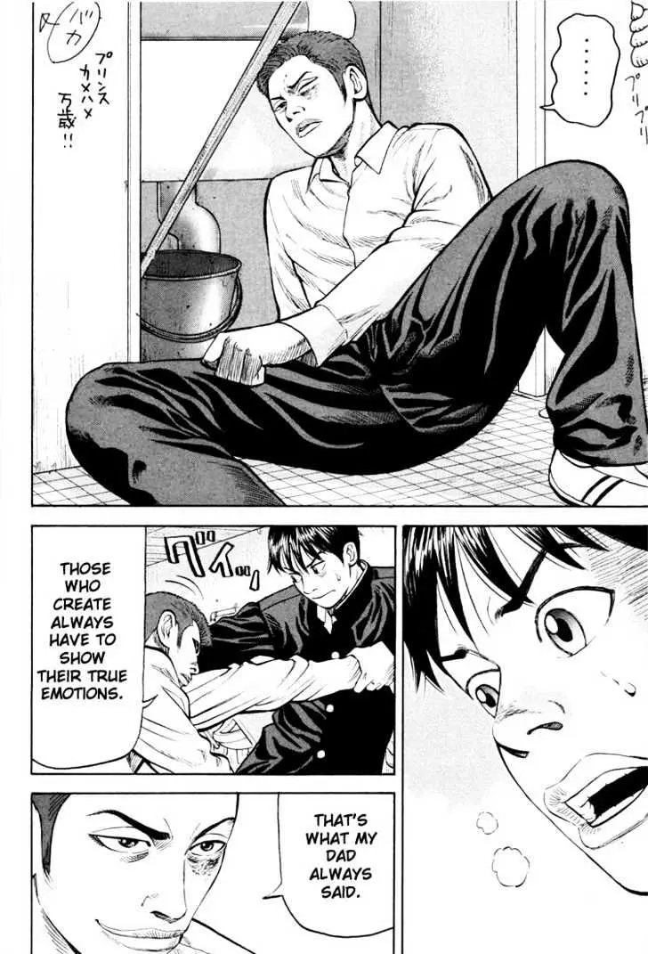 Read Beck chapter 18 image 12 on Lezhin