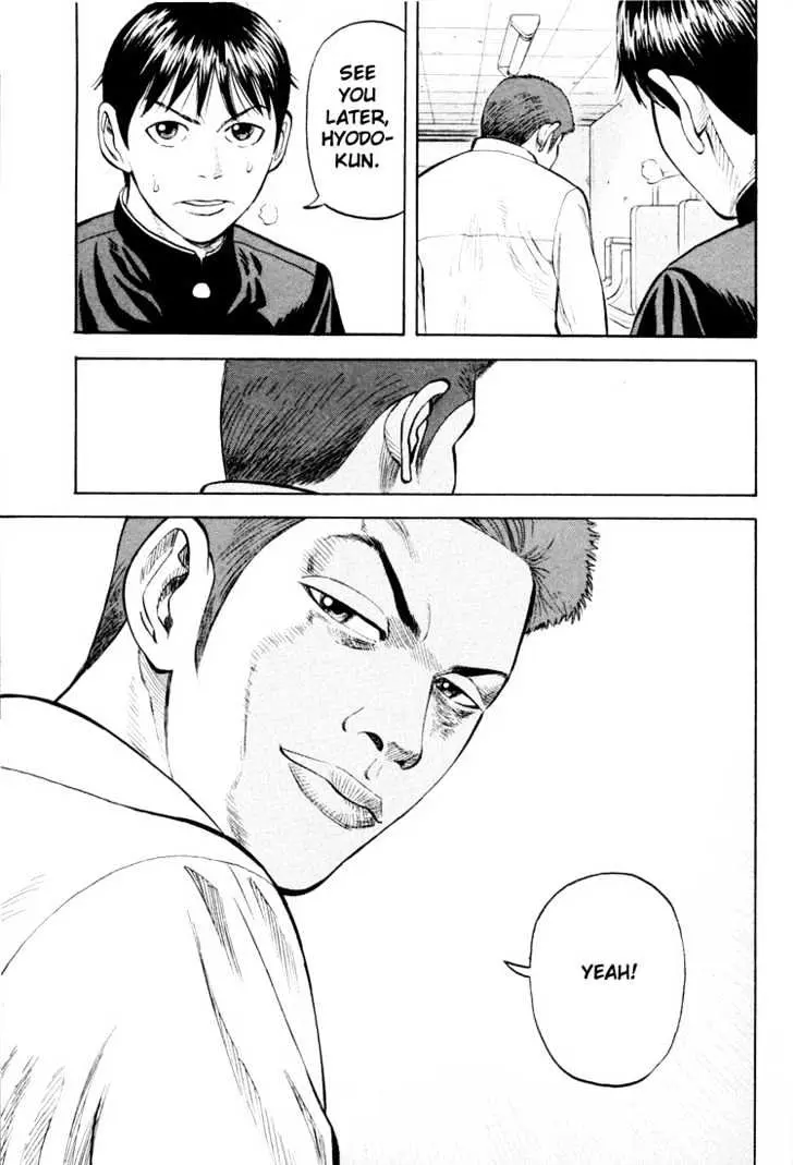 Read Beck chapter 18 image 13 on Lezhin