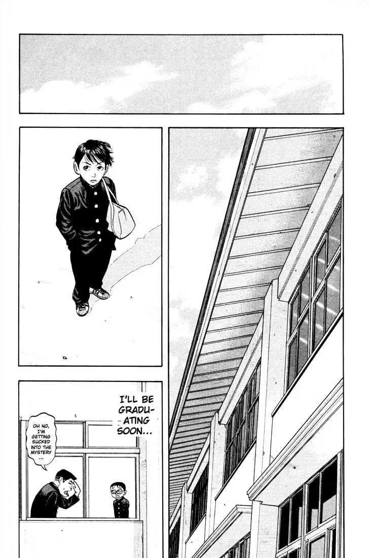 Read Beck chapter 18 image 14 on Lezhin