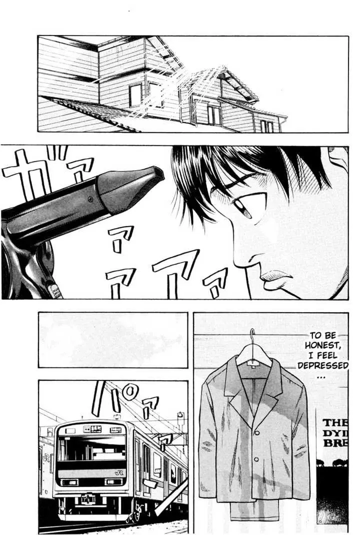 Read Beck chapter 18 image 17 on Lezhin