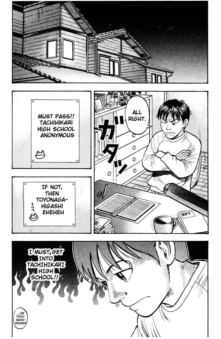 Read Beck chapter 18 image 2 on Lezhin