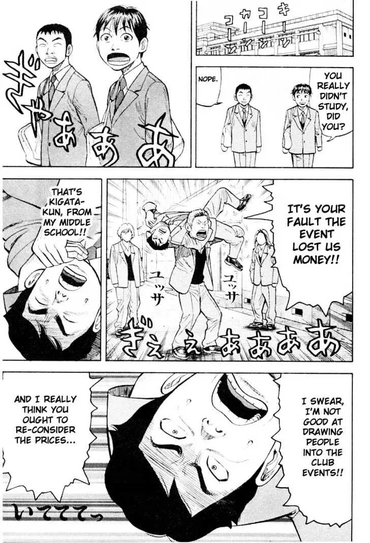 Read Beck chapter 18 image 21 on Lezhin
