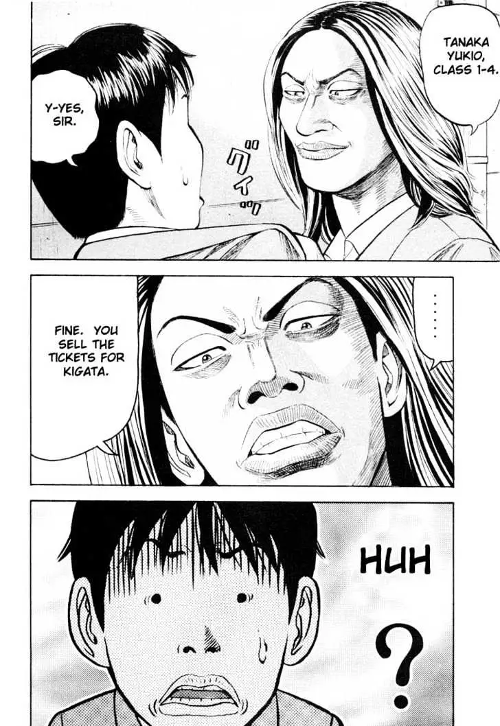 Read Beck chapter 18 image 24 on Lezhin
