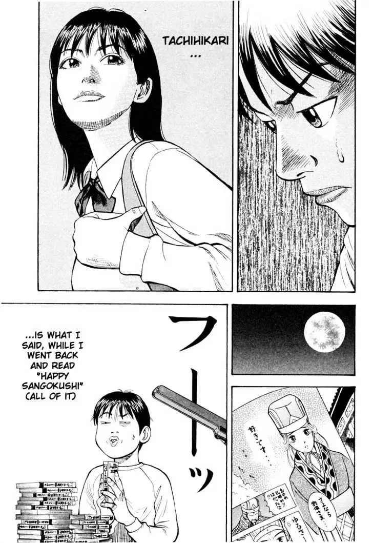 Read Beck chapter 18 image 3 on Lezhin