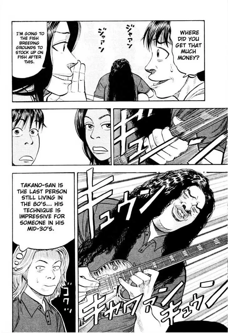Read Beck chapter 18 image 34 on Lezhin