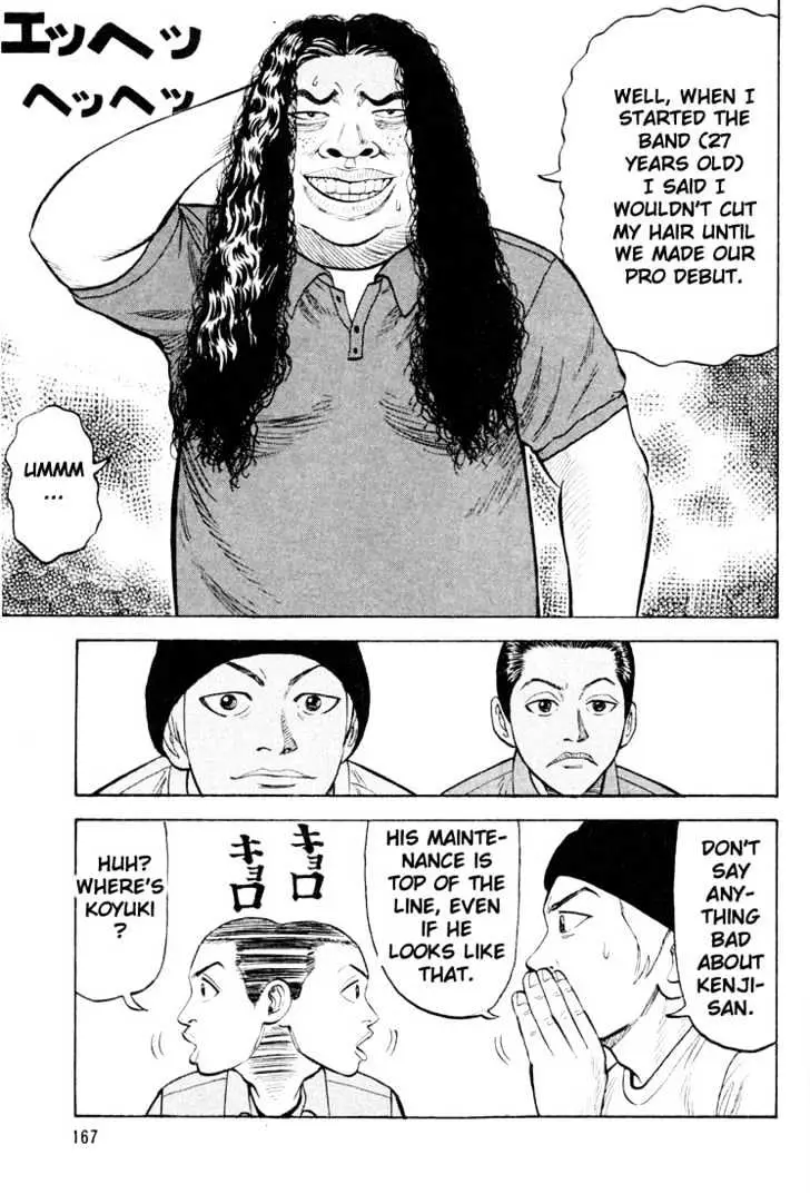 Read Beck chapter 18 image 39 on Lezhin