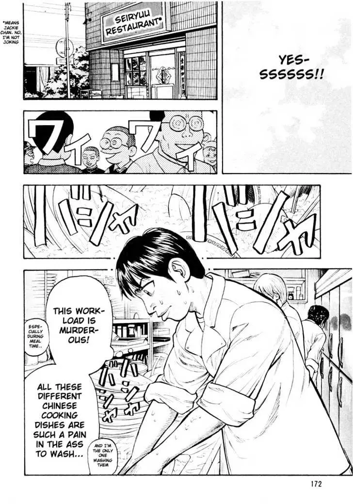 Read Beck chapter 18 image 44 on Lezhin