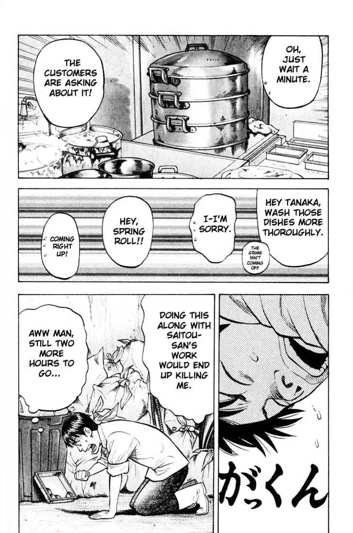 Read Beck chapter 18 image 46 on Lezhin