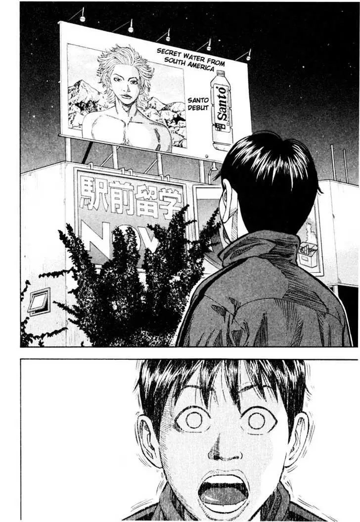 Read Beck chapter 18 image 50 on Lezhin