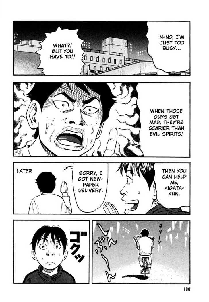 Read Beck chapter 18 image 52 on Lezhin