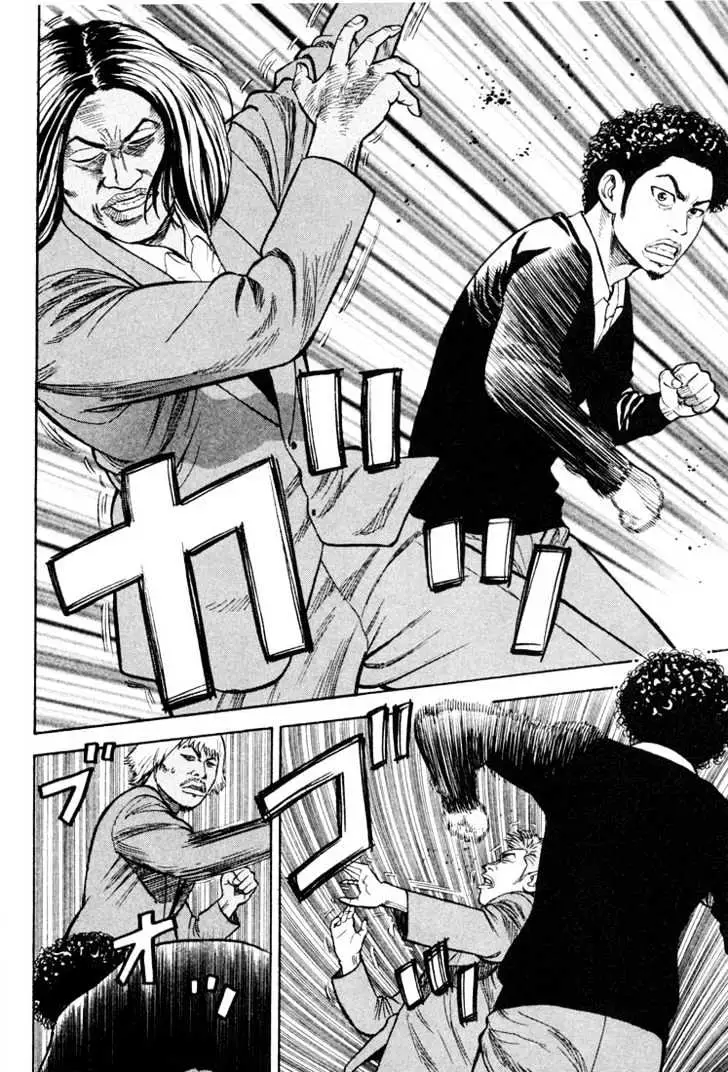 Read Beck chapter 18 image 58 on Lezhin