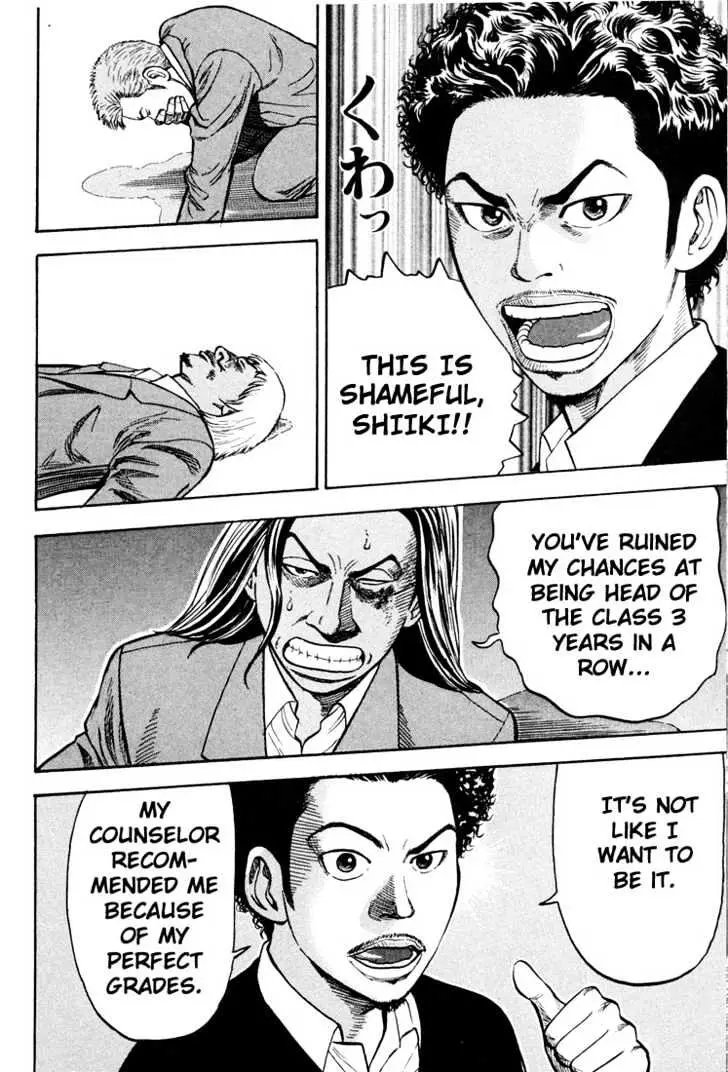 Read Beck chapter 18 image 60 on Lezhin