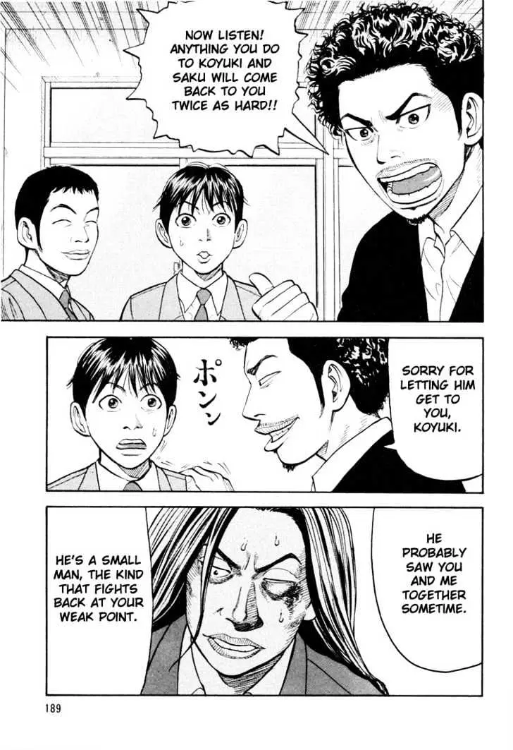 Read Beck chapter 18 image 61 on Lezhin