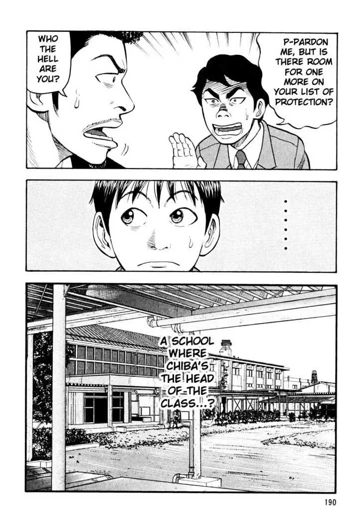 Read Beck chapter 18 image 62 on Lezhin