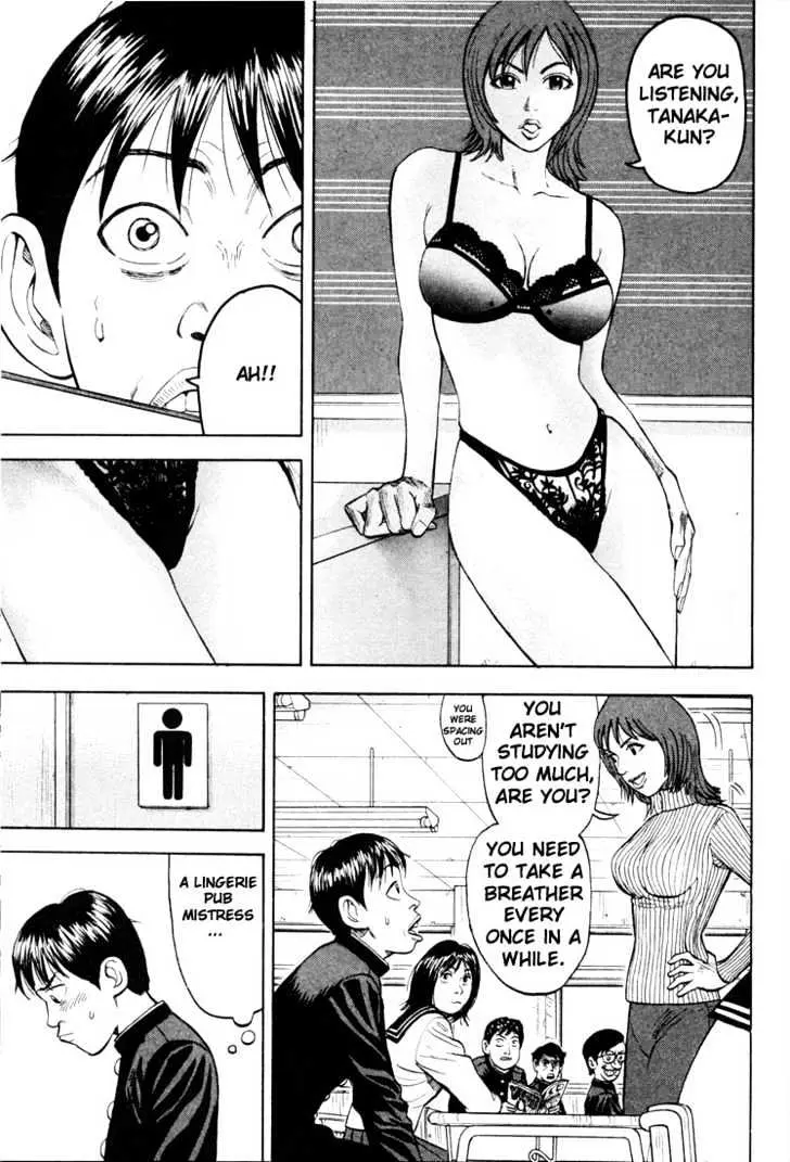 Read Beck chapter 18 image 7 on Lezhin
