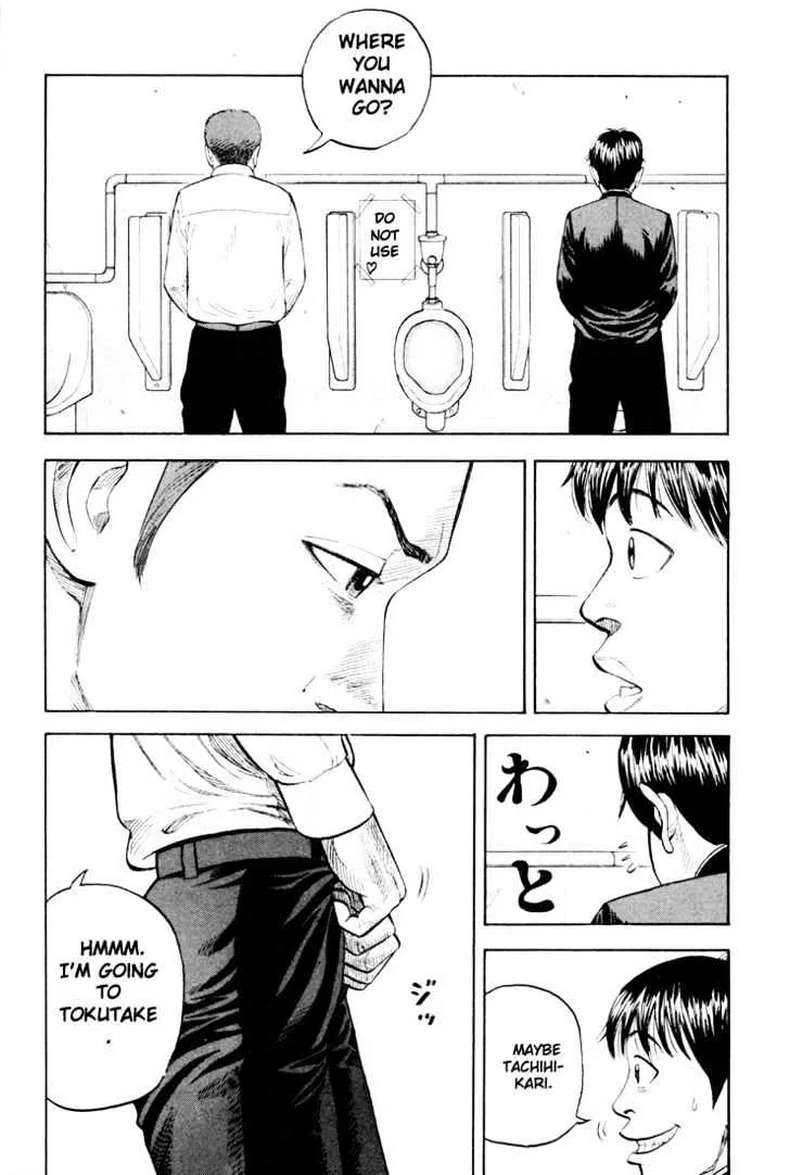 Read Beck chapter 18 image 8 on Lezhin